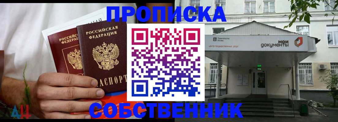 регистрация для дет. сада в Урус-Мартане